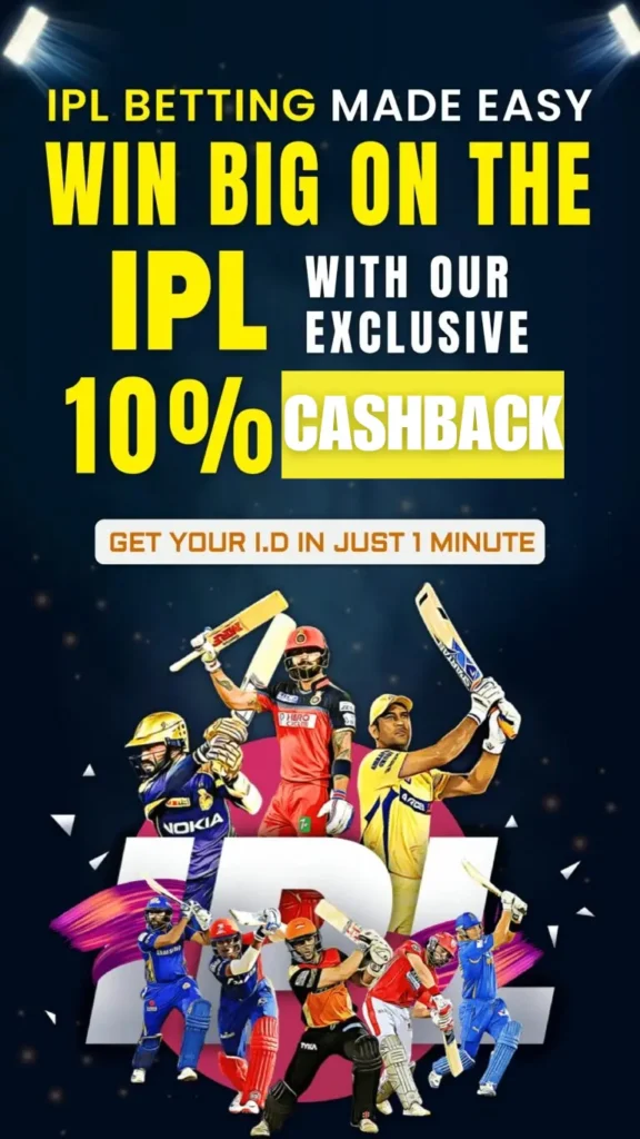 ip betting cricket id