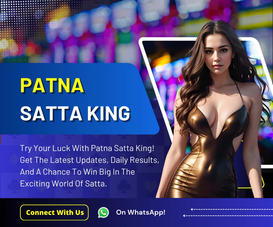 Patna Satta King ID
