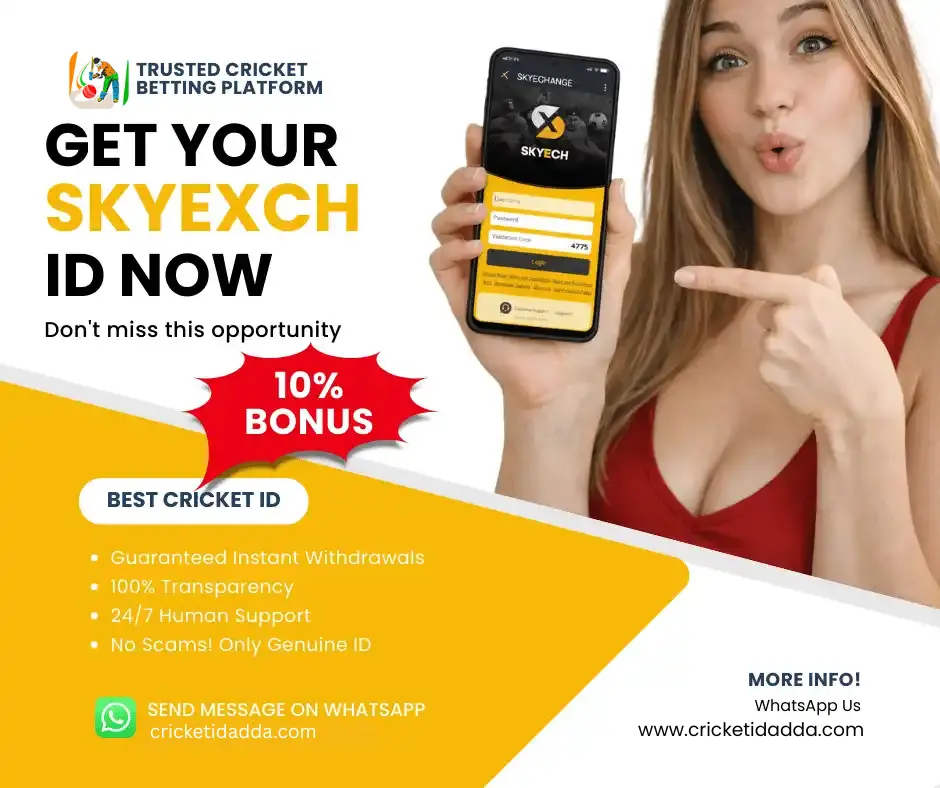 sky exchange id
